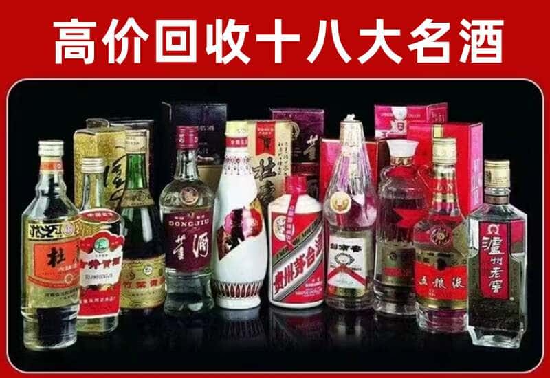 兰溪茅台酒回收