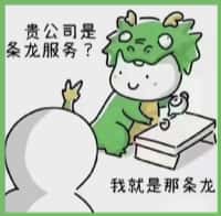 兰溪游鑫烟酒回收店