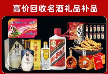 兰溪回收80年茅台公司在哪？